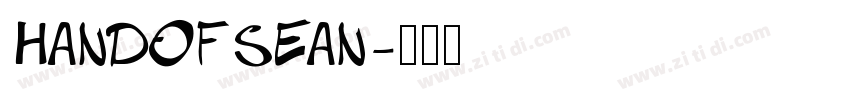 HandofSean字体转换