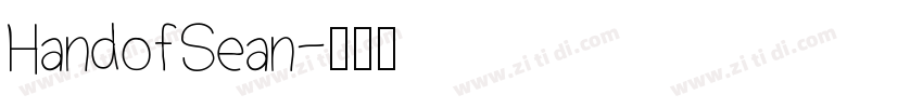 HandofSean字体转换