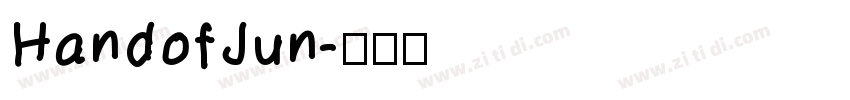 HandofJun字体转换