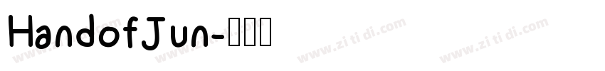 HandofJun字体转换