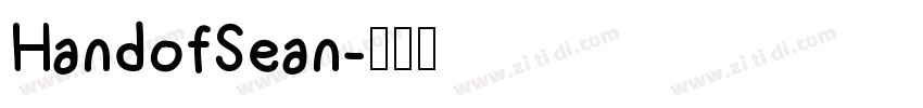 HandofSean字体转换