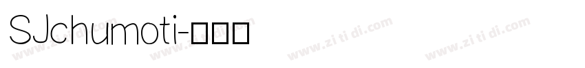 SJchumoti字体转换