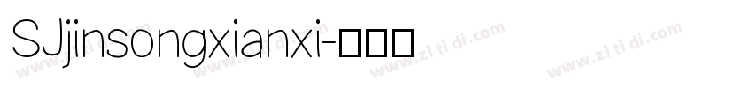 SJjinsongxianxi字体转换
