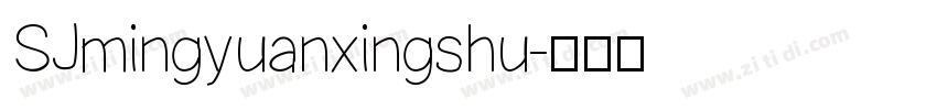 SJmingyuanxingshu字体转换