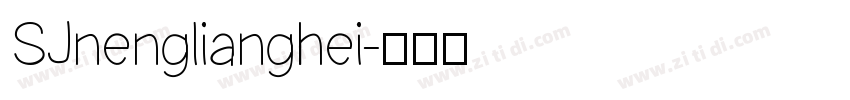 SJnenglianghei字体转换