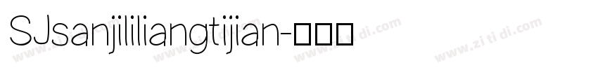 SJsanjililiangtijian字体转换