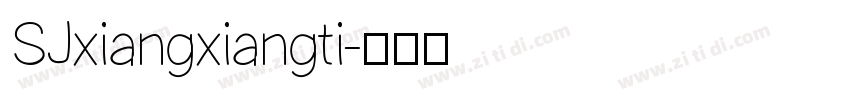 SJxiangxiangti字体转换