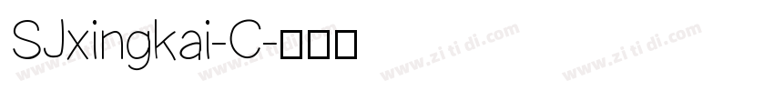 SJxingkai-C字体转换