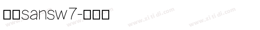 腾讯sansw7字体转换