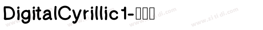 DigitalCyrillic1字体转换