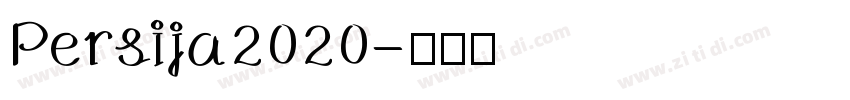 Persija2020字体转换