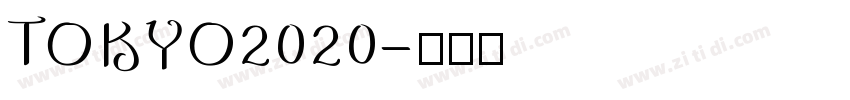 TOKYO2020字体转换