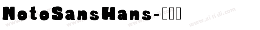 NotoSansHans字体转换