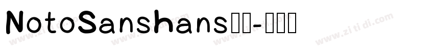 NotoSansHans字体字体转换