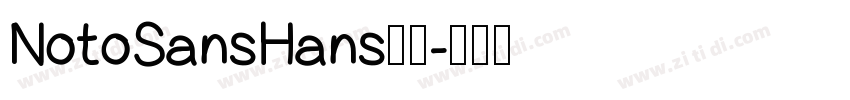 NotoSansHans字体字体转换
