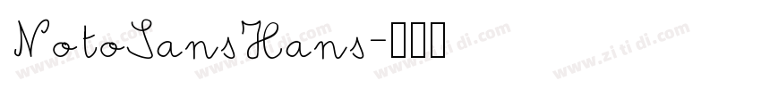 NotoSansHans字体转换