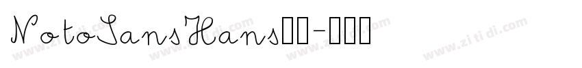 NotoSansHans字体字体转换