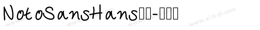 NotoSansHans字体字体转换