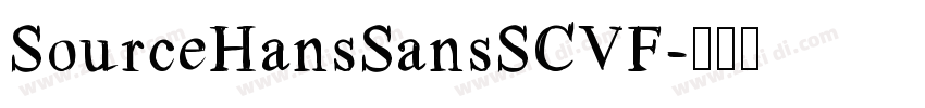 SourceHansSansSCVF字体转换
