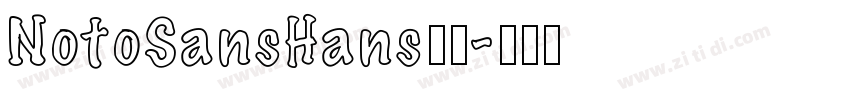 NotoSansHans字体字体转换