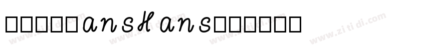 NotoSansHans字体字体转换