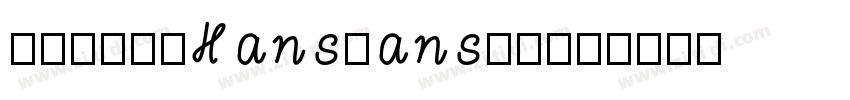 SourceHansSansSCVF字体转换