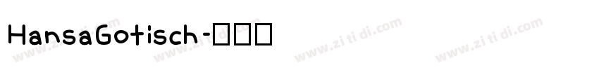 HansaGotisch字体转换