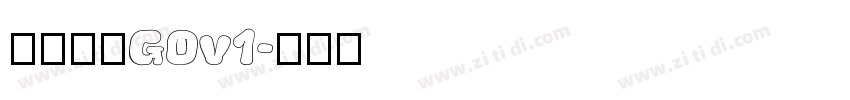 俊雅锐宋G0v1字体转换