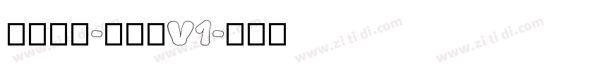 字体中国-锐博体V1字体转换