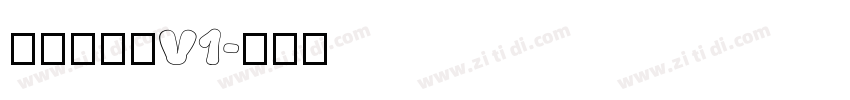 快看世界体V1字体转换