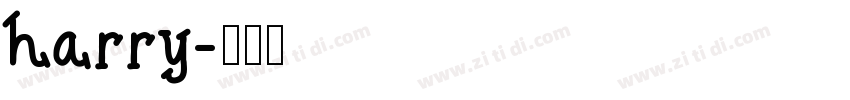 harry字体转换