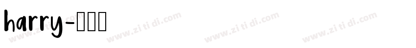 harry字体转换