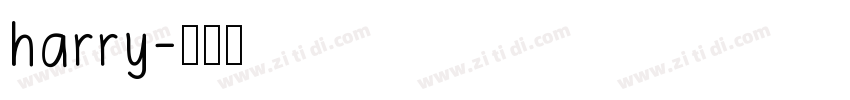 harry字体转换