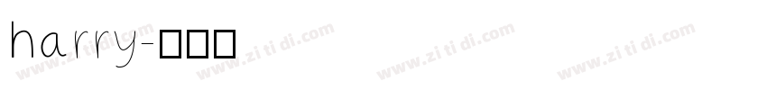 harry字体转换