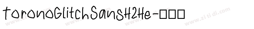 ToronoGlitchSansH2He字体转换