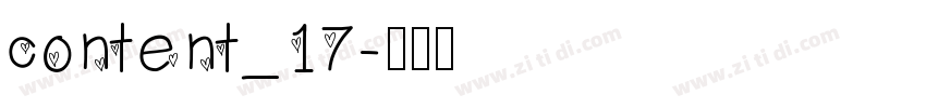 content_17字体转换