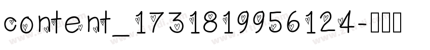 content_1731819956124字体转换