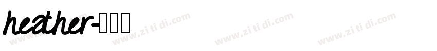 heather字体转换