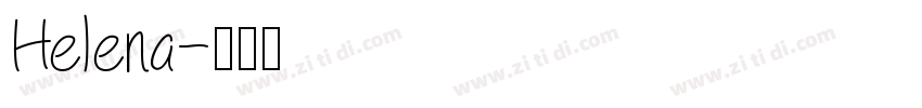 Helena字体转换