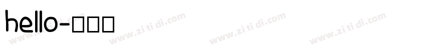 hello字体转换