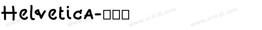 Helvetica字体转换