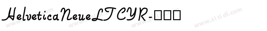 HelveticaNeueLTCYR字体转换