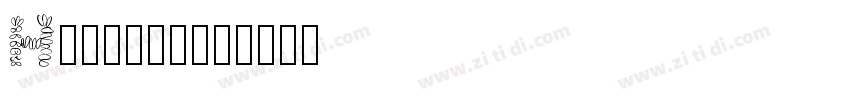 HenrySans字体转换