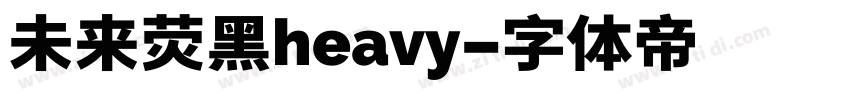 未来荧黑heavy字体转换