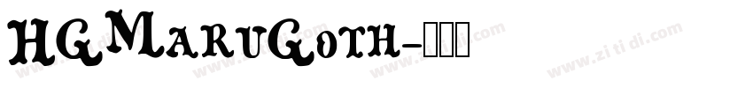 HGMaruGoth字体转换