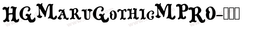 HGMaruGothicMPRO字体转换