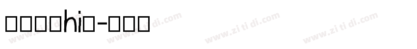 狮尾麦克hi提字体转换