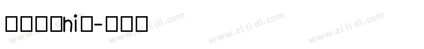 狮尾麦克hi提字体转换