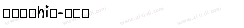 狮尾麦克hi提字体转换
