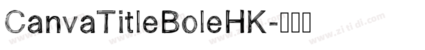 CanvaTitleBoleHK字体转换